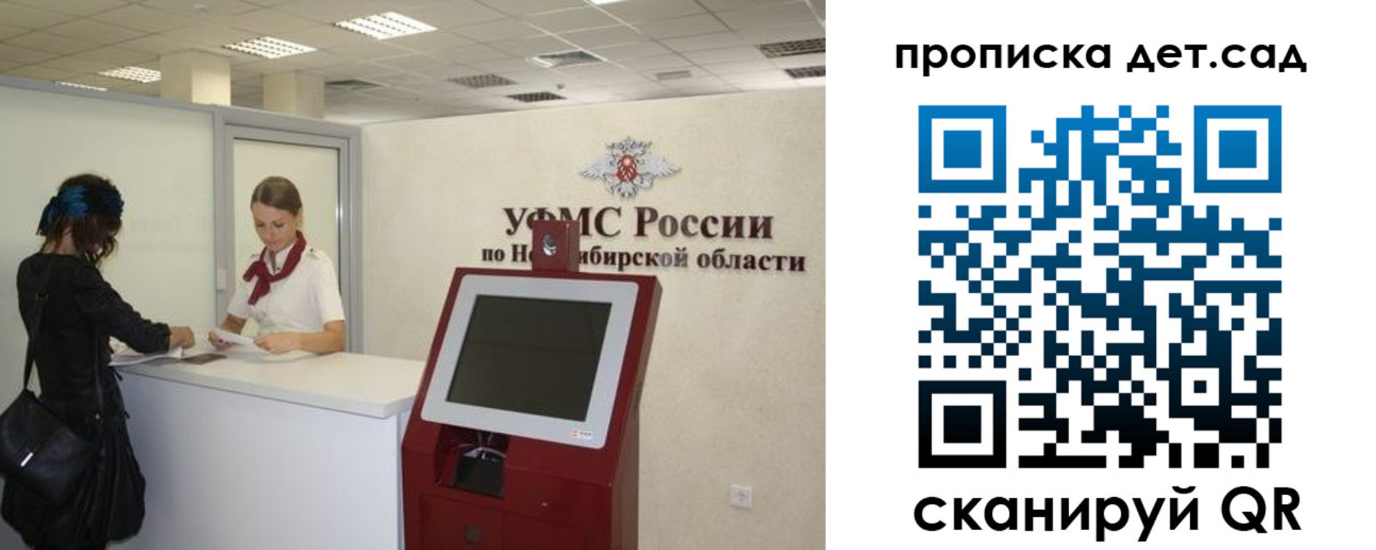 прописка паспорт в Сосногорске
