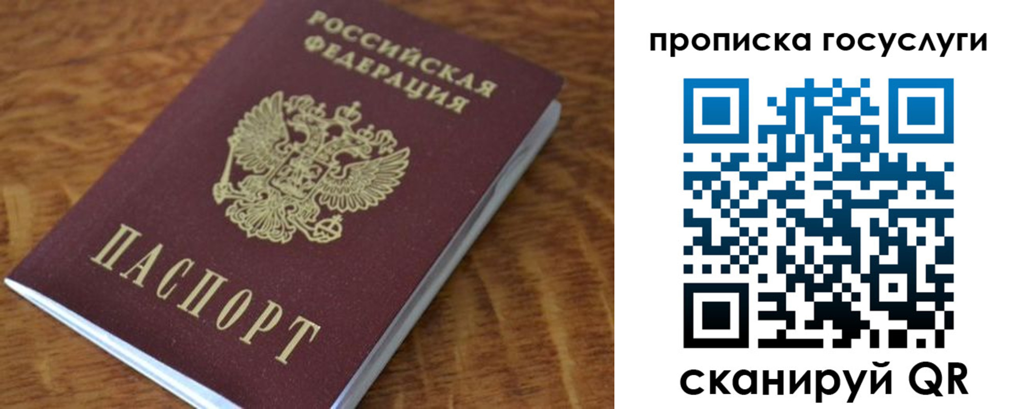 форма 3 в Сосногорске